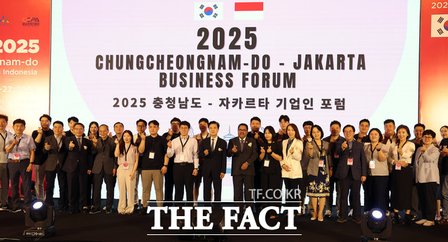2025 충남도 자카르타 기업인 포럼에 참석한 양국 관계자들이 기념촬영을 하고 있다. /충남도