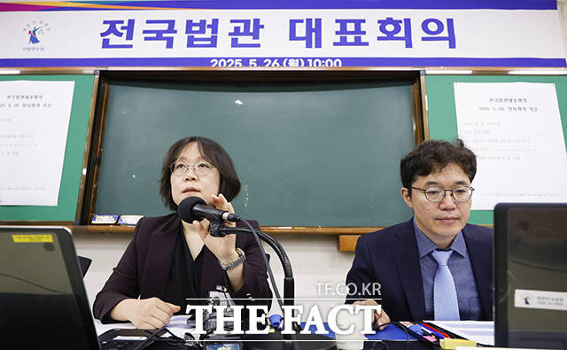 김예영 전국법관대표회의 의장이 26일 오전 경기 고양시 일산동구 사법연수원에서 열린 전국법관대표회의 임시회의에서 개회선을 하고 있다. /장윤석 기자