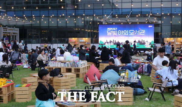 지난 23일과 24일 이틀간 진행된 대전 동구 달빛야외도서관 행사장 모습./대전 동구