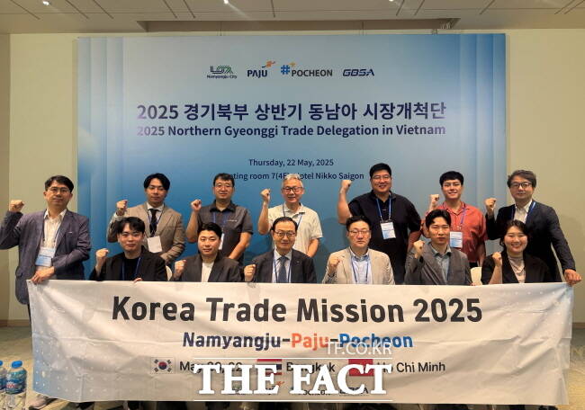 경기도경제과학진흥원이 베트남 호찌민에 파견한 동남아 시장개척단./경과원