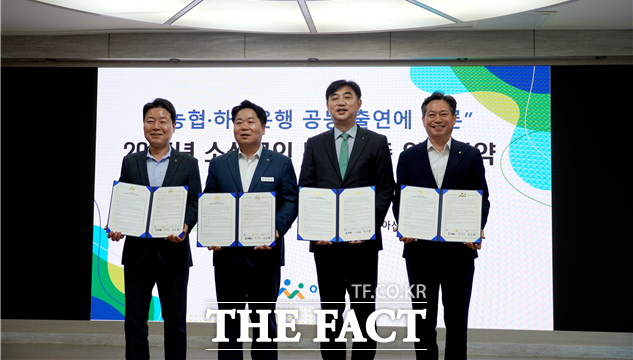 충남신보·아산시·농협은행·하나은행이 소상공인 특례보증을 위한 업무협약을 체결하고 있다. /충남신보