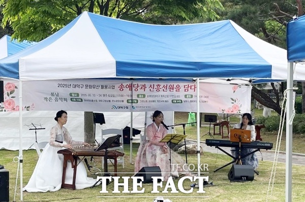 대덕문화관광재단은 지난 10일부터 24일까지 3주간 중리동 송애당에서 봄날 작은 음악회를 성공적으로 개최했다. 사진은 국악 연주를 선보이고 있는 모습 /대덕구