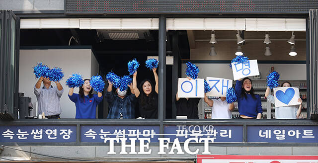 이재명 후보 응원하는 유권자들.