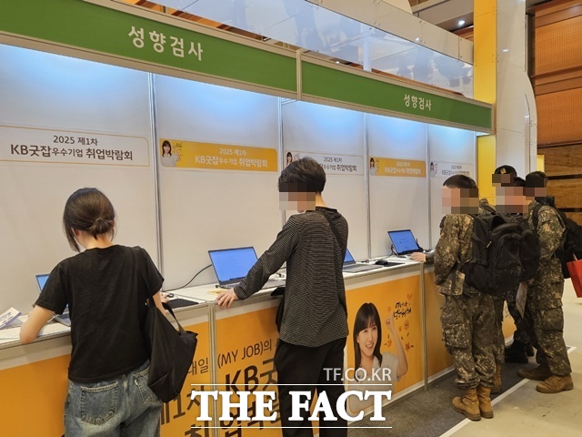 나의 성향에 맞는 직업과 자격증을 알 수 있는 JPRS 성향테스트 공간이 인기를 끌었다. /코엑스=이선영 기자