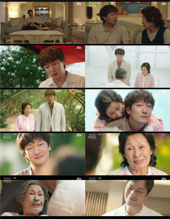 JTBC 토일드라마 천국보다 아름다운 최종회가 시청률 8.3%를 기록하며 유종의 미를 거뒀다. /방송 화면 캡처
