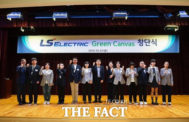 LS일렉트릭이 지난 23일 경기도 안양시에 위치한 LS타워에서 장애인 직원 미술단 그린 캔버스를 창단하고 작품 전시회를 개최했다. 이날 창단식에서 채대석 LS일렉트릭 대표이사(왼쪽 일곱 번째)와 그린 캔버스 단원들이 기념 촬영을 하는 모습. /LS일렉트릭