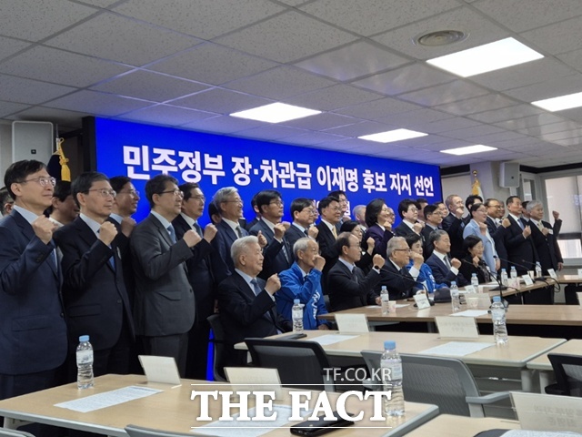 역대 민주정부의 장차관급 인사 168명으로 구성된 정책연구포럼이 26일 이재명 더불어민주당 대선 후보에 대한 지지를 선언했다. /여의도=송호영 기자