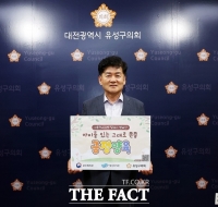  김동수 유성구의장, 아동학대예방 '긍정양육' 릴레이 캠페인