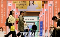  구직자들로 붐비는 KB굿잡 우수기업 취업박람회 [TF사진관]