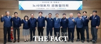  인천교통공사·인천메트로서비스, '모·자회사 노사대표자 공동협의회' 개최