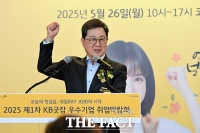  주먹 쥐어보이는 이달곤 위원장 [포토]