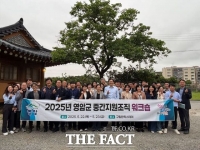  영암군, '중간지원조직 워크숍' 개최…협력과 통합 방안 모색