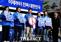  사전투표 독려하는 이재명 [포토]