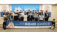  우리금융 