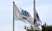  검찰, 북한 해커와 도박사이트 제작한 총책 구속기소