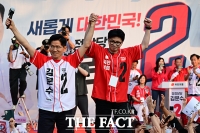  김문수와 두 팔 벌려 인사하는 한동훈 [포토]