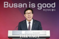  부산시, 올해 2차 추경예산 5644억 원 편성