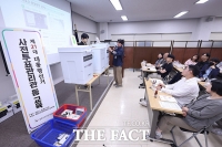  '사전투표 D-3' 공정선거 위한 사전 투표 관리관 교육 [TF사진관]