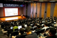  한화비전, AI 지능형 설루션 로드쇼…