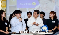  대학생 의견 청취하는 이재명 후보 [포토]