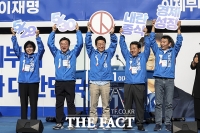  이재명 