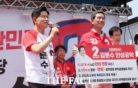  '최대 승부처' 수도권에서 유세 이어가는 김문수 후보 [TF사진관]