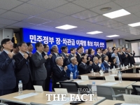 [6·3 대선] 민주정부 장·차관 출신 168인, 이재명 지지 선언
