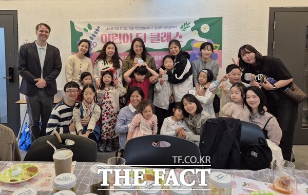 지난 24일 진행된 유러피언 티클래스 수업 모습./대전 동구