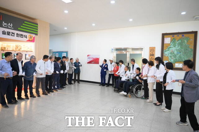 논산시가 시체육회 사무실에서 소중한사람들을 위한 슬로건 현판식을 갖고 있다. /논산시