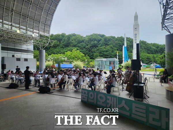 2025년 대전꿈의오케스트라 꿈의향연 대전 공연이 지난 24일 국립중앙과학관 중앙홀에서 진행되고 있는 모습 /정예준 기자