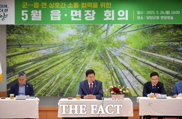 담양군이 청철원 군수 취임 이후 처음으로 읍·면장 회의를 개최하고 있다./담양군