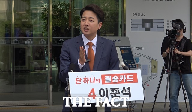 이준석 개혁신당 대선 후보가 27일 오후 서울 여의도 국회 소통관 앞에서 긴급 기자회견을 열고 단일화는 없다고 입장을 재차 밝히고 있다./국회=유영림 인턴기자