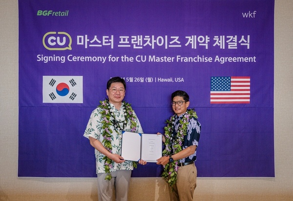 민승배 BGF리테일 대표(왼쪽)와 로버트 쿠리수 CU Hawaii 대표가 CU 하와이 진출 마스터 프랜차이즈 계약을 체결하고 기념 촬영을 하고 있다. /CU