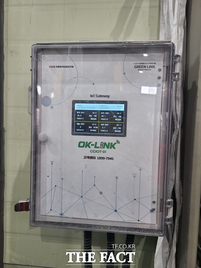 대기오염물질 배출사업장에 부착된 사물인터넷. /금산군