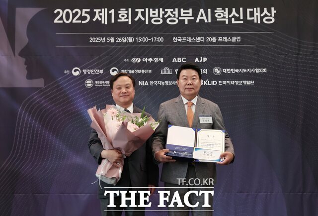 당진시는 26일 한국프레스센터에서 열린 2025 제1회 지방정부 AI 혁신대상 시상식에서 돌봄 복지 부문 한국지능정보사회진흥원장상을 수상했다. /당진시