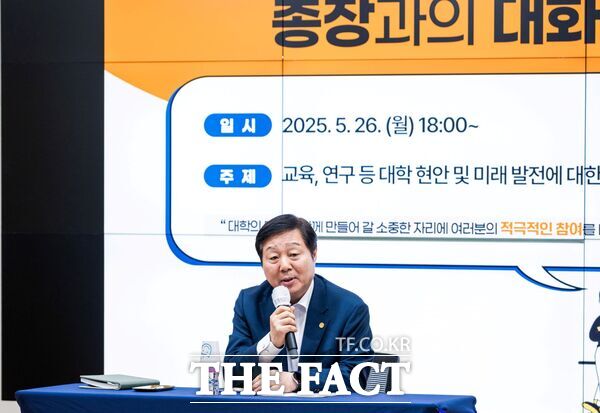 김정겸 충남대학교 총장(사진)이 26일 대학 현안 및 미래 발전을 위한 구성원과의 적극적인 소통의 장인 캠퍼스 톡톡톡 총장과의 대화에서 발언하고 있다./충남대학교