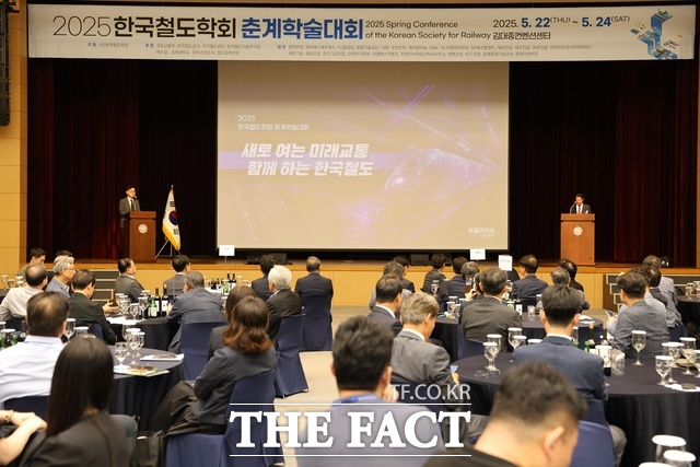 나주시가 2025 한국철도학회 춘계학술대회에 참가해 광주-나주 상생발전과 지역경제 활성화를 위한 철도망 구축 전문가 토론회를 개최하고 있다./나주시