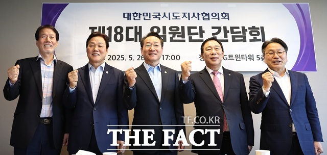 박완수 경남도지사는 26일 서울 여의도에서 열린 시도지사협의회 제18대 임원단 간담회에 참석해 제21대 대선 국정과제 수립과 관련한 지방분권 및 균형발전 과제의 반영 필요성을 강조했다. 왼쪽부터 유민봉 시도지사협의회 사무총장, 박완수 경남도지사 (부회장), 유정복 인천광역시장 (회장), 최민호 세종특별자치시장 (부회장), 강기정 광주광역시장 (감사) /경남도