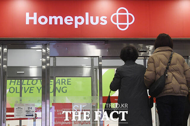 빙그레가 기업회생 절차를 진행 중인 홈플러스에 제품 공급을 중단했다. /서예원 기자