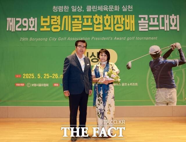 25일부터 열린 제29회 보령시골프협회장배 골프대회 시상식에서 김동일 보령시장이 보령시골프협회 관계자에게 감사패를 전달하고 있다. /보령시