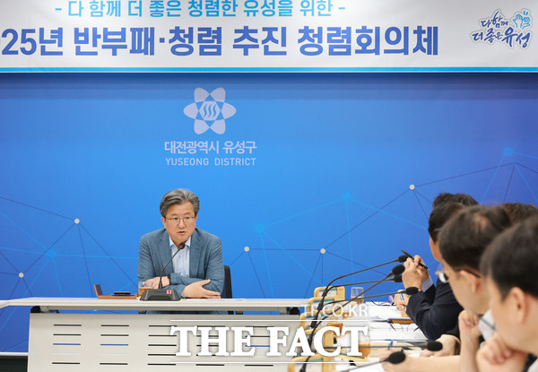 정용래 유성구청장이 27일 주간간부회의에서 당부 사항을 전달하고 있다./대전 유성구