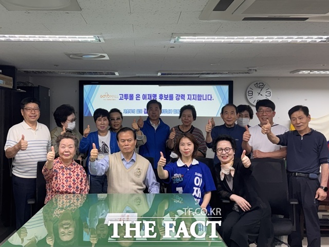 서울 고속버스터미널 지하도상가 상인들이 27일 이재명 더불어민주당 대선 후보에 대한 지지를 선언했다. /고투몰 상인회