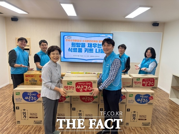 한국수자원공사 수자원관리처가 지역사회 나눔의 가치를 실현하기 위해 27일 법동종합사회복지관(관장 김성자, 왼쪽)에 희망을 채우는 식료품 키트 나눔 행사를 개최하고 총 50세대에 식료품 키트를 전달했다./법동종합사회복지관