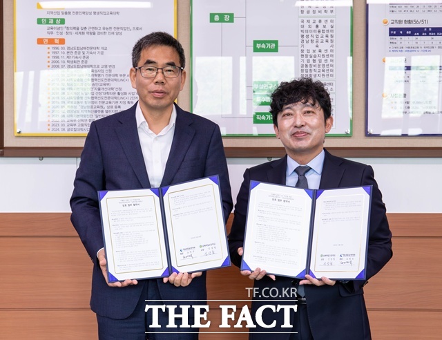 노영식(왼쪽) 경남도립남해대 총장과 신상철 남해제일고 교장이 ‘자율형 공립고 2.0’ 선정을 위한 상호업무협약 체결 후 기념 촬영을 하고 있다./남해대학