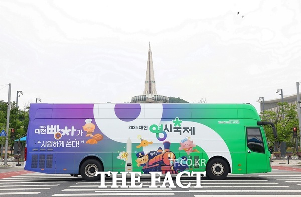 대전 빵차 시즌2 시안./대전시