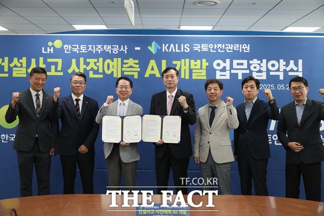 국토안전관리원과 한국토지주택공사(LH) 관계자들이 경남 진주시 LH 본사 재난안전상황실에서 ‘건설사고 예방체계 구축’을 위한 업무협약 후 기념 촬영을 하고 있다./국토안전관리원