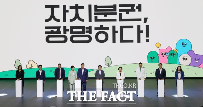 광명시-자치분권지방정부협의회가 공동 주최한 자치분권 아리랑 모습. /광명시