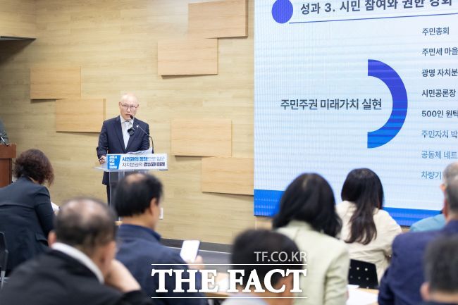 하태화 광명시 자치행정국장이 27일 정책 브리핑에서 광명시 자치분권의 결실과 미래에 대해 설명하고 있다./광명시