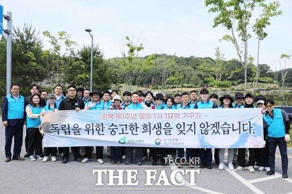 대전도시공사 임직원 50여 명이 27일 국립대전현충원에서 태극기 꽂기 봉사활동을 펼쳤다. /대전도시공사