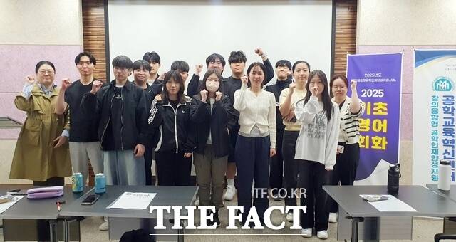 국립목포대학교 공학교육혁신센터가 공과대학 재학생을 대상으로 기초영어 회화 교육을 실시하고 있다./목포대학교